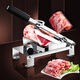Ordo German Ordo mutton slicer household commercial stainless steel meat slicer fat beef and mutton roll meat slicer (including blade) + 2 knives + 20 bags