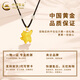 CHINA GOLD Kitten Gold Necklace Women's Pure Gold Animal Pendant Clavicle Chain Valentine's Day Birthday Gift for Girlfriend and Lover Today/Next Day Delivery Cat Necklace Black String About 0.3g