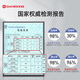 Gameking anti-blue light glasses men and women radiation-proof glasses unrestrained eye frame flat light glass 3388 black anti-blue light gray