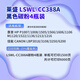 LAISHENG CC388A TONER 4 Flaschen für HP1007 1008 1505 1566 1606 1106 M1522 1136 Canon LBP3018 3108 3250 6200 Toner