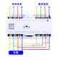 End type CB class dual power automatic transfer switch switch 100A400A630A800A1250A380 3P 350A