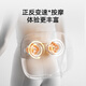 Mijia Xiaomi smart waist massager massage cushion shoulder legs back cervical spine massage instrument kneading hot compress portable Chinese Valentine's Day gift for boyfriend and girlfriend