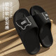 Sandal dan sandal Shangfen untuk pria dalam dan luar ruangan mode sederhana nyaman lembut bawah pasangan non-slip kamar mandi ukuran besar sandal wanita hitam 42-43 cocok untuk 41-42