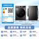 LittleSwan 10kg household washing machine fully automatic drum washing and drying machine, sterilization and mite removal, high temperature cooking and washing, remote intelligent control, home appliance subsidy, first-class energy efficiency TD100APUREPRO 1.1 high washing ratio, washing and drying machine