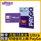 Ultra mobile U.S. phone card paygo U.S. purple card mobile phone card renewal monthly rent 3 US dollars long-term card express delivery recommended purchase paygo stable card-tested and shipped