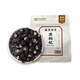 Hu Qingyutang Black Wolfberry riches en anthocyanes pour nourrir le thé de santé peut être utilisé comme mûre et chrysanthèmes trempés dans l'eau pour remplacer le thé de la santé.