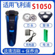 Geeignet für Philips Razor Series 1000 Messer Kopf S1050 Ladegerät S1060 Batteriekabelzubehör Original Batterie AAA 2 Abschnitte