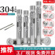 Tornillos de expansión de acero inoxidable shizhi 304 Tornillo de expansión de la cabeza plana del perno de expansión cruzada completa