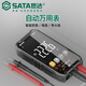 Star SATA multimeter digital high-precision portable intelligent automatic maintenance multi-function multimeter D05053 standard