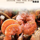Jizhengtang Break Wall Ganoderma Lucidum Spore Powder Conditioning and Nutrition 1 Box