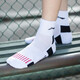 Li-Ning professional men's and women's sports fitness cotton socks anti-slip shock-absorbing badminton socks sweat-absorbent running breathable socks white and black 3 pairs thickened bottom 37-40