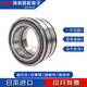 NSK Volllast zylindrische Rollenlager SL04/RS5009 5010 5011 5012 5013 NR PP RS5009NR/SL04 5009PPSE