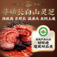 Nanjing Tongrentang Break Wall Ganoderma Lucidum Spore Powder Granules 40g*20 Packages for Adults, Middle-aged and Elderly Enhanced Immunity, Health Care Nutrition and Immune Regulation 1 Box [Eat it soon, not cost-effective]