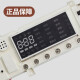 XMSJ Little Swan Roller Washing Machine Board de computadora TG90-14122DXG Circuito principal placa de control principal 17138100002236 Tapa de computadora original B Pantalla de pantalla derecha