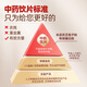 【药企直供】祖知堂 破壁灵芝孢子粉20g/盒中药饮片 补气安神 止咳平喘 中老年人滋补营养品长辈礼物 中药饮片级 巩固装 【2g*10袋/盒*2盒】