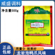 
VIA Seasoning Duck Claw Spice Powder 9717 Authentic Longyan Duck Claw Fragrance Snack Duck Claw Powder Commercial 500g