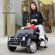 
Xingchenhao Mercedes-Benz children's electric vehicle four-wheel drive four-wheel remote control children's toy car can be used as off-road vehicle painted black four-wheel drive + super-power battery + leather seat soft wheel