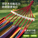 Made in Jingdong, double rainbow hammock, outdoor camping hammock swing, indoor widened and thickened canvas anti-turnover 2m*1.5m