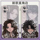 
Araki Yidou's fifth personality psychologist patient's mobile phone case is suitable for OPPO real self vivo Apple 14 Huawei Redmi straight-border white-heart disease-B16795 OPPO series-model send customer service notes