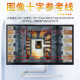 海约4K HDMI/USB电子显微镜高清放大镜手机维修专用ccd工业相机摄像头 HY-6210S 4K相机