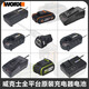 威克士（WORX）20v锂电池充电器WA3860快充电扳手钻洗车机吸尘器电锯小脚 WA3883充电器(/澳门客户)