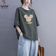 
Woodpecker summer new short-sleeved T-shirt for women Korean style printed loose versatile and fashionable slim ins fashion women's top red 15863