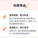 英语文摘杂志订阅2025年 1年共12期  大学生中英双语学习阅读四六级考研英语刊物英汉两种语言对照表达 读新闻学英语 外语工具书期刊期刊杂志订阅2-716 季度刊订阅共3期
