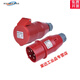 Typ285 235 Aviation 6623 Industrial 5823 Plug 16a32a5 Core 5623 Instalación de superficie 6823 16A5 Core Set Typ235_Typ6623
