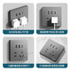 FDD International Electrician 86 type concealed 20W five-hole with dual USB+typec-c socket panel for household use without charging head wall power supply Five-hole 2.1A dual USB+Type-c [white]