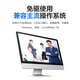 海康威视电脑摄像头高清带麦克风直播1080P广角USB外接笔记本台式机摄像机家用网课视频会议办公网 1656P USB高清摄像头|DS-E15a白