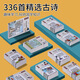 Huston Children's Toy Learning Machine Bilingual Enlightenment Audio Children's Songs Recognition Card Machine Baby Early Education Card Blue Card Painting Machine + 336 Ancient Poems + 510