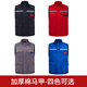 北罗反光马甲工作服定制工地安全工程应急发光多口袋背心工装印字logo 【加棉】GYJ-9901马甲 藏蓝 3XL