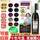 Beauty Piaoyang One Comb Dye Black One Comb Colorful Hair Dye Natural Black Self-Dye Natural Black