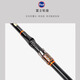 Dawa carbon fiber rocky rod ultra-light long-distance sliding and drifting special sea-throwing fishing rod hand rod top ten brands 5.3m No. 1.5