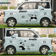 Tucker is suitable for 24 Geely Panda Mini Knight car stickers, cute large car body stickers and decorative stickers, material car front stickers and rear stickers black