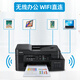Brothers [SF Express delivery] Brothers DCP-T725DW printer color photo inkjet copy and scan integrated household small home student homework wrong questions mobile phone wireless DDCP-426W [Mocang Ink + Wireless WIFI connection default