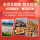 Fuyuankang Breaking Wall Ganoderma lucidum sporenpulver enthält ganoderma lucidum spore öl changbaishan ganoderma lucidum extrakt Immunität verbesserte Gesundheitsprodukte [Volumen im zweiten Jahr] 60 Beutel/Box * 3