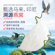 
Fresh stewed bird's nest for small season, instant bird's nest, nutritional supplements for pregnant women, sugar-free/rock sugar bird's nest 55g Zhenxing bird's nest [sugar-free] 55g*7 bottles, cold fresh delivery, weekly delivery