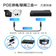
dahua Dahua camera 6 million intelligent dual light POE network cable power supply home indoor and outdoor supermarkets and schools outdoor waterproof DH-IPC-HDW2643T-A-IL-3.6mm