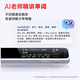 Youdao dictionary pen a6pro 15-day trial a6 primary and secondary school students English reading pen translation pen a7 word scanning pen high school students English-Chinese electronic dictionary NetEase translator high configuration-A6pro 32GB memory large screen large-recommended