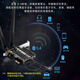 翼联（EDUP) WiFi7无线网卡自营BE200三频8774M台式电脑内置PCIE蓝牙5.4无线接收发射器BE9715GS