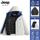 JEEP SPIRIT Jeep Jacket New Down Jacket Liner Unisex Three-in-One Removable Hood Windproof Autumn and Winter Mountaineering Clothing 09 Ether Blue Three-in-One/Down Liner XL (Recommended 110-125 Jin Jin equals 0.5 kg)