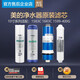 美的净水器机10英寸PP棉活性碳滤芯MRO1583C-400G 1683C 1599-400 【10寸_PP+PP+C+大扳手】