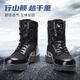 Jihua 3515 Herren Sommer High-Top Outdoor Work Boots Ultra-Licht atmungsaktiv