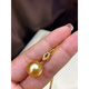 Everlasting Leaf South Sea Gold Bead Pendant Inlaid with Natural Rich Gold, Noble and Elegant, Perfect Round and Flawless Aurora, Single Pendant 10-11mm