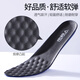 Antarctic 2 pairs of leather shoes insoles for men's business cowhide breathable sweat-absorbent shock-absorbing elastic sports black 39-40