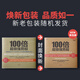 [Livraison JD Express] 100 fois des actions super fortes Comment puis-je faire 6,8 millions du marché boursier avec 48 000 yuans en 28 mois?