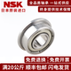 NSK进口法兰挡边轴承F692 693 694 F695 F696 697 698 699ZZ 其他 F693ZZ
