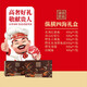 金满席全球海鲜礼盒 688套餐