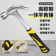 Zhengqi claw hammer integrated hammer head hammer woodworking special mini small hammer hammer household hammer multi-functional tool